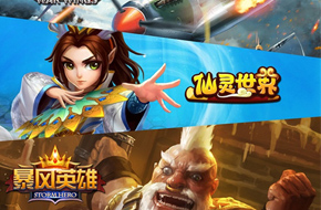 CJ 2015：天机游戏将携5款新游亮相2015年CJ
