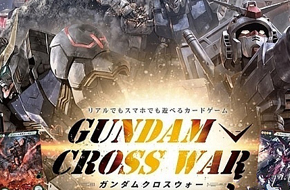 支持联网对战的高达 TCG《高达 交错战争》将于10月发售