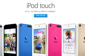 人气更高：新iPod一出场就把苹果手表压了