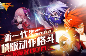 第一动作横版闯关《小悟空fighting》 公测今日震撼开启