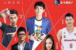 《乱斗西游2》今日公测 林更新率九大明星入驻
