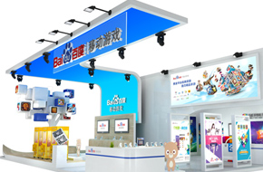 CJ 2015：扬帆起航 百度移动游戏展台亮相2015CJ