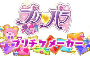 人气卡牌《PriPara 星光乐园》手游新作正式发表 