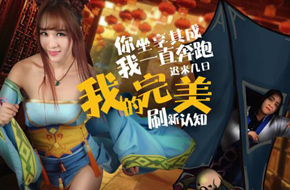 后来者居上？《新花千骨》态度海报高调还击