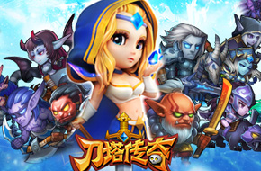CJ 2015：《刀塔传奇》确认将参展2015CJ