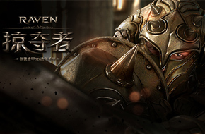 网易获韩双榜首大作代理权 《Raven掠夺者》9月国服首测