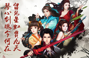 CJ 2015：《古剑奇谭》手游压轴CJ！惊曝首段悬念视频