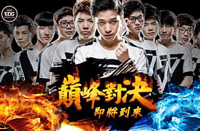 CJ 2015：EDG宣布到场 LOL巅峰对决即将打响