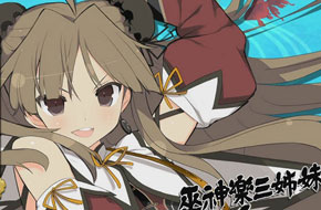 《闪乱神乐》中文版确认 少女激斗心除杂念自然无码