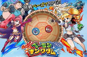 陀螺动作RPG新作《陀螺国度》封测预定开启