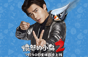 CJ 2015：李易峰怒了！ 代言《愤怒的小鸟2》将亮相CJ