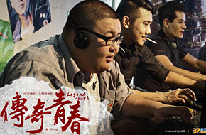 玩游戏还不够 37互娱拍的电影你会去看吗？