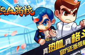 CJ 2015：《热血高校》官方正版手游 首次亮相触控展台