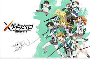 正统动画RPG《Xuccess Heaven》最新PV曝光 SSR角色抢先入手！