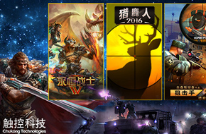 CJ 2015：触控科技与Glu再次深度合作 多款新品亮相