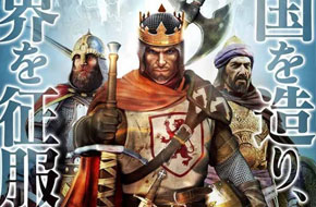 Gameloft将在8月推出策略战争新游《三月王朝》