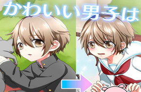  让男人变身妹纸 奇葩手游《变身伪娘》将于10月上架