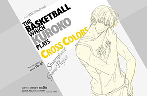 手游新作《黑子的篮球Cross Colors》官网即将开放