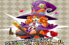 DeNA又添新作！幻想RPG《风与拉妮娜》开启事前登录