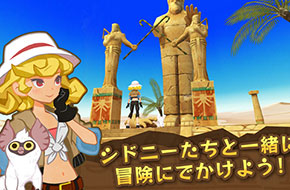 GREE旗下新作《希德妮与傀儡王之墓》日区上架
