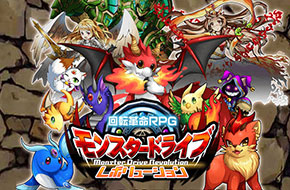 日系RPG游戏 《怪物驱动革命》封闭测试开启
