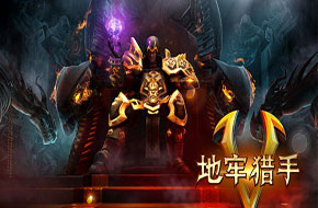 等你来战！Gamloft动作巨制《地牢猎手5》迎圣诞更新
