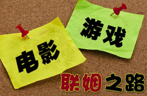 好莱坞强档动画改编手游大盘点