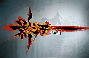 《雨血：影之刃》评测：国产单机游戏的网游梦
