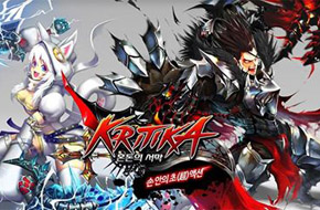 【已发布】《泽诺尼亚》开发商ARPG新作《KRITIKA：混沌之序幕 Kritika: Chaos Unleashed》本月亮相