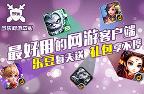 网游小蜜，给你不一样的私人订制