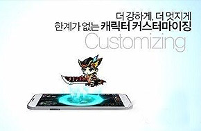 PC人气网游改编作品《口袋冒险岛》9月亮相移动平台