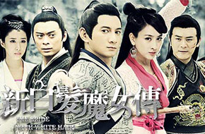 知名游戏厂商蓝港在线宣布与吴奇隆合作开发《白发魔女传》