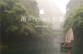 摩天大楼挂iPhone 6拍的巨幅照
