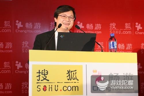 王滔离职协议曝光：获百万美金补偿 持有畅游13.3%的股票仍有效
