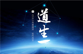 太极iOS8.1.3-iOS8.4完美越狱图文教程