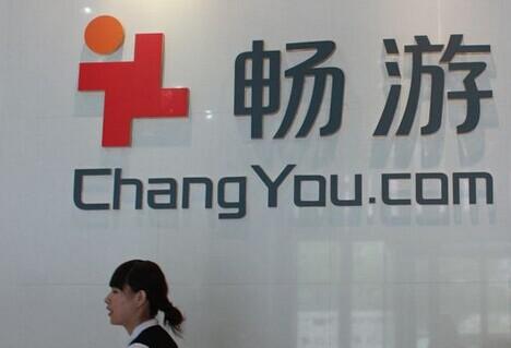 畅游高管解读财报：暂无私有化计划