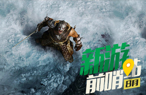 新游前哨站 8月游戏前瞻《辐射：庇护所》《模拟农场16》等