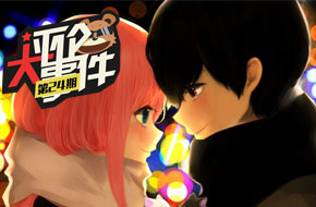 一周评论大事件第二十四期