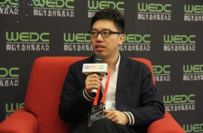 WEDC 2015 ：专访白鹭时代张翔