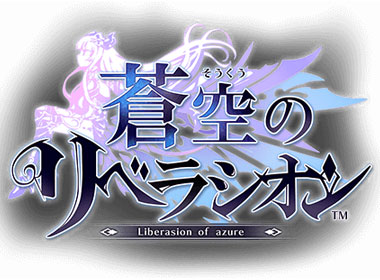 世嘉旗下最新协力RPG《苍空之解放》预约破十万，特典角色Ayasa首曝