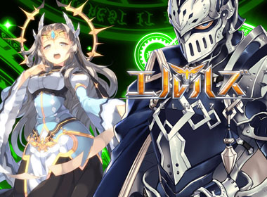 战略 RPG 手游《艾尔帕斯》开启提前预约登记
