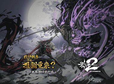 全新玩法即将华丽登场 《影之刃2》3月11日开放测试