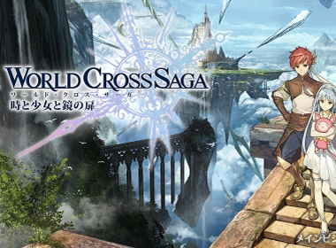 利用时间线玩转心理战 时间管理型策略游戏《World Cross Saga》现已登陆日区