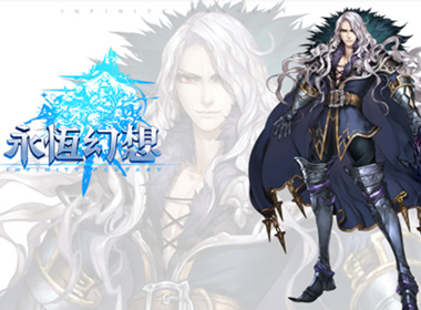 超稀有SSS伙伴就问你要不要 《永恒幻想》7天限免超多福利全服狂欢