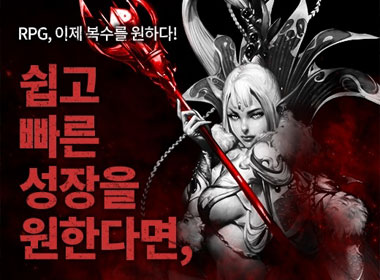 “Blade刀锋战记”原团队打造 另类ARPG韩游《ONE》启动事前预约