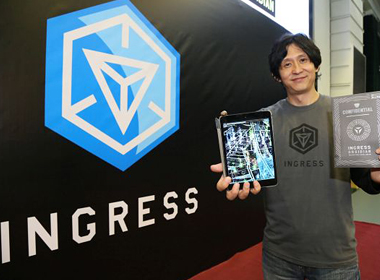 Ingress杀到香港！二千名真人玩家集结一地展开实战