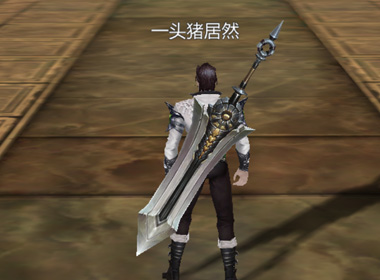 【我是玩家】：玩游戏千万不要给自己取这样的名字