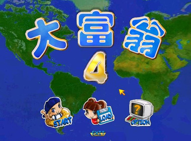 时代变革下的终结与新生 “大富翁”系列将不再开发PC单机版