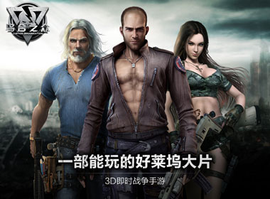 60元打造精品手机网游？《乌合之众》Ipad先行版正式公布