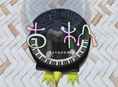 测试你的绝对音感 七音社另类新音游《古杣》教你以音捉妖
